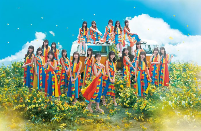 日向坂46新曲センターは丹生明里！表題曲初