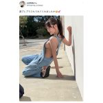 小日向ゆか、サロペットからこぼれる横乳ショットにファン悶絶！