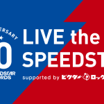 星野源、竹原ピストル、斉藤和義らが出演した「ビクターロック祭り」を特別版としてU-NEXTにて見放題で独占ライブ配信決定