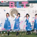 関ジャニ∞の妹グループ・キャンジャニ∞、ときめく笑顔で「B.L.T.」初表紙を飾る！