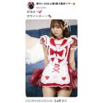 #2i2・奥ゆい、甘々メイドコスチュームから太ももチラリ！