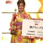 『着物女子発掘コンテスト〜秋華の舞』グランプリに福岡県出身のはなさんに決定