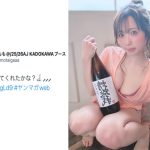 コスプレイヤー・大河もも、美谷間あらわでほろ酔い誘惑