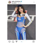 レースクイーン・霧島聖子、鮮やかなチームカラーの透け感セクシーなコスチューム姿にファン歓喜！