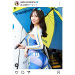 レースクイーン・霧島聖子、美尻見せつけバックショットがセクシー！