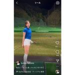 ゴルフインフルエンサー・藤澤響花、超ミニのゴルフウエアで超絶プロポーションを披露！