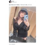 そよん、飲み会中の胸チラほろ酔い自撮りにファン憂苦！？