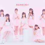 【曲がいい正統派アイドル】なんキニ！新体制初のミニアルバムリリースが決定