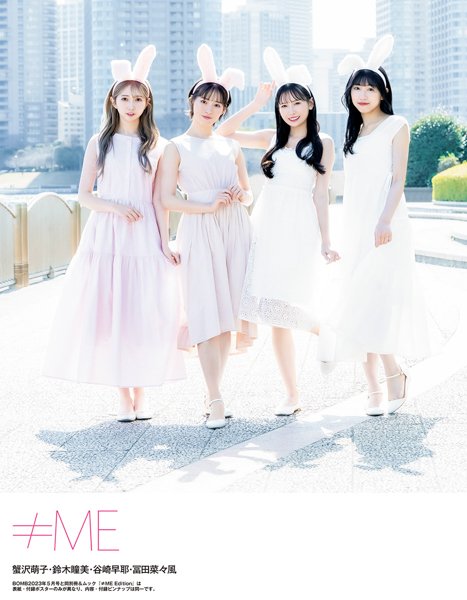 ノイミー・蟹沢萌子・鈴木瞳美・谷崎早耶・冨田菜々風が「イースター」をテーマにうさ耳グラビア披露！