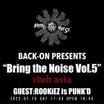 BACK-ON、自主イベント第5弾開催決定