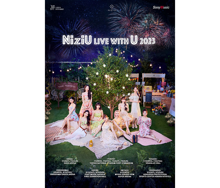 NiziU、待望の2nd Lie Tourの開催が決定