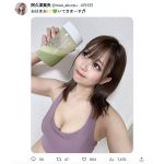 元レースクイーン・阿久津真央、タンクトップからくっきり美谷間披露