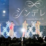 【写真特集】CUBERSが「シンデレラフェス」に登場！末吉9太郎は『推し活』の格言をJKに伝授＜シンデレラフェスvol.10＞