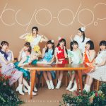私立恵比寿中学、史上『最もかわいい』MV公開