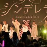 【写真特集】円神が「シンデレラフェス 」で新曲『MERRY GO ROUND』をパフォーマンス!<シンデレラフェスvol.10>