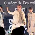 【写真特集】円神が「シンデレラフェス 」で新曲『MERRY GO ROUND』をパフォーマンス！＜シンデレラフェスvol.10＞