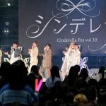 【写真特集】円神が「シンデレラフェス 」で新曲『MERRY GO ROUND』をパフォーマンス!<シンデレラフェスvol.10>