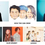 KREVA、Awich、GLIM SPANKYらの出演が発表！今年も開催「GREENROOM BEACH」