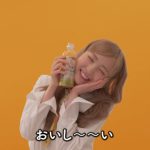 AKB48・本田仁美のキュートな『ひげ』姿に注目！「ひげ茶ダンス！」動画公開中