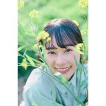 日向坂46・石塚瑶季、キュン必須の満面笑みグラビア