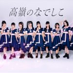 ジャムズ、マイディア、高嶺のなでしこ、ぴるあぽらが出演決定！「TIF2023」出演者第1弾発表＜TOKYO IDOL FESTIVAL 2023＞