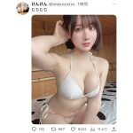 けんけん、おいしそうなマシュマロ美ボディにファンうっとり