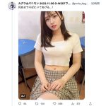 カグラ（パニモン）、ヘソ見せコーデで絶対領域チラリ！