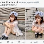 瀬戸くるみ（ミスティア！）「刺され！」、全身ロリータ衣装で太ももチラリ