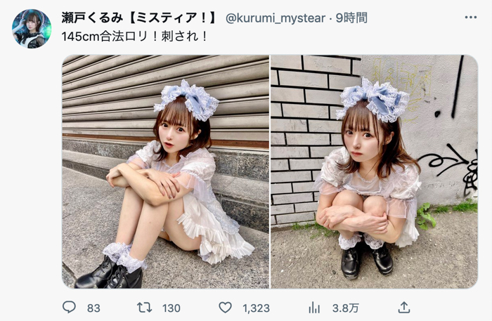 瀬戸くるみ（ミスティア！）「刺され！」、全身ロリータ衣装で太ももチラリ