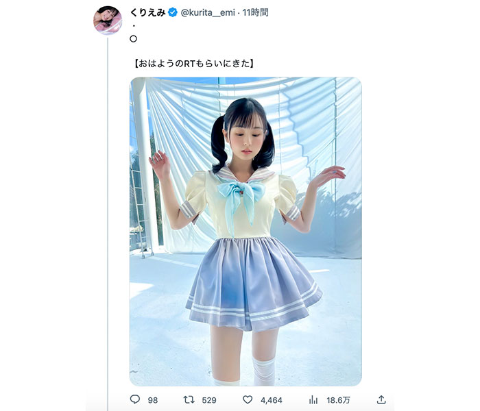 くりえみ、パステルカラーの制服で爽やかな朝をお届け！