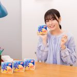 森七菜が「爽」のパッケージから登場!ねぎらいのメッセージを届ける
