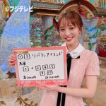 『美脚ウマ女』神部美咲、「桜花賞」的中で春G1を2連勝