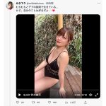 みきでり、セクシー水着でむちむちボディ披露の入浴ムービー公開