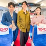 福山雅治、大泉洋、鈴木亮平、賀来賢人ら豪華俳優陣が全国のグルメを求めて日本縦断！