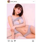 森のんの、好きしか見当たらない下着ショットに歓喜の声