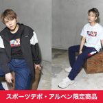 BE:FIRST、FILAが発売するスポーツデポ・アルペン限定商品を着用したビジュアルが公開