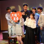 大場美奈出演、舞台『こりゃもてんばい』第3弾スタート