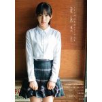 STU48・沖侑果、アンニュイな表情で魅せる写真集表紙カットが解禁