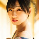 STU48・沖侑果、アンニュイな表情で魅せる写真集表紙カットが解禁