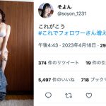 そよん、白ビキニで見せるメリハリ美ボディの誘惑