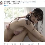 杉本愛莉鈴、横乳ラインがキワドい濡れ髪セクシーショットで誘惑