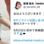 NMB48・新澤菜央、気合のハチマキ巻いた体操着ショットに歓喜の声