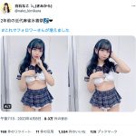 白石なこ（kimikara）、水着ハミ出る短丈制服をえちえちに着こなし！