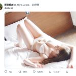 新谷姫加、セクシー谷間とヘルシー美脚織りなす下着ショットにファン歓喜