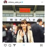 斎藤ちはるアナウンサーの入学式秘蔵ショットが「国宝級の美少女」と話題！