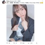 そよん、ミニスカ制服で甘える上目遣いにドキドキ！