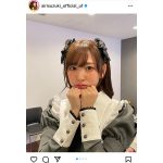 鈴木愛理、絶対領域チラリのメイド衣装で『可愛くてごめん』！激甘すぎる姿に「永久保存版」「アクスタください」の声