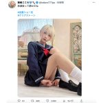 コスプレイヤー・篠崎こころ、制服で見せるキワドいアングルの生脚ショットにファン歓喜！