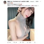 高嶺ひとみ、誕生日にえちえちニット姿で横乳を逆プレゼント！