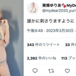 東條ゆりあ（MyDearDarlin’）、フェチ突き刺しまくりのシルバー水着で釘付け！